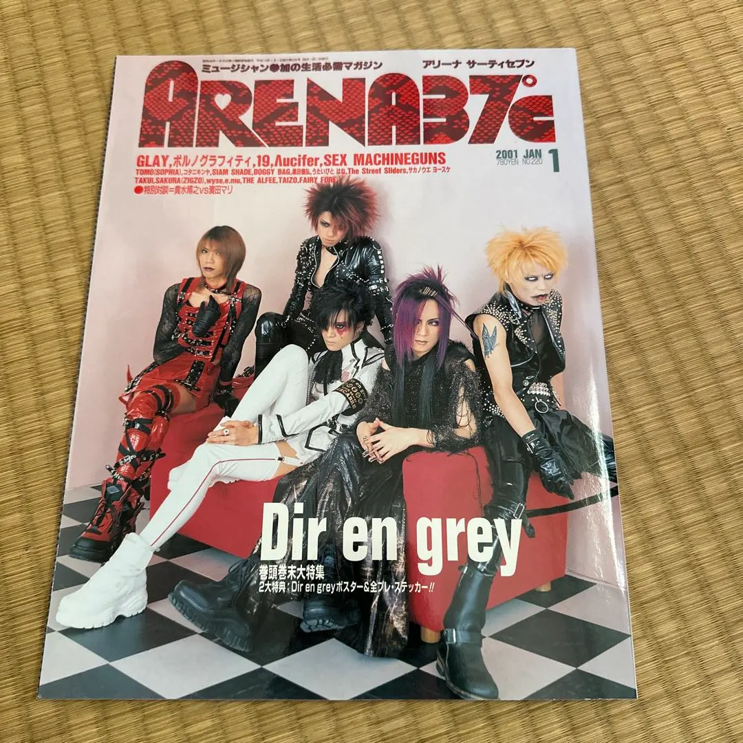 2026年最新】ディルアングレイポスターの人気アイテム - メルカリ