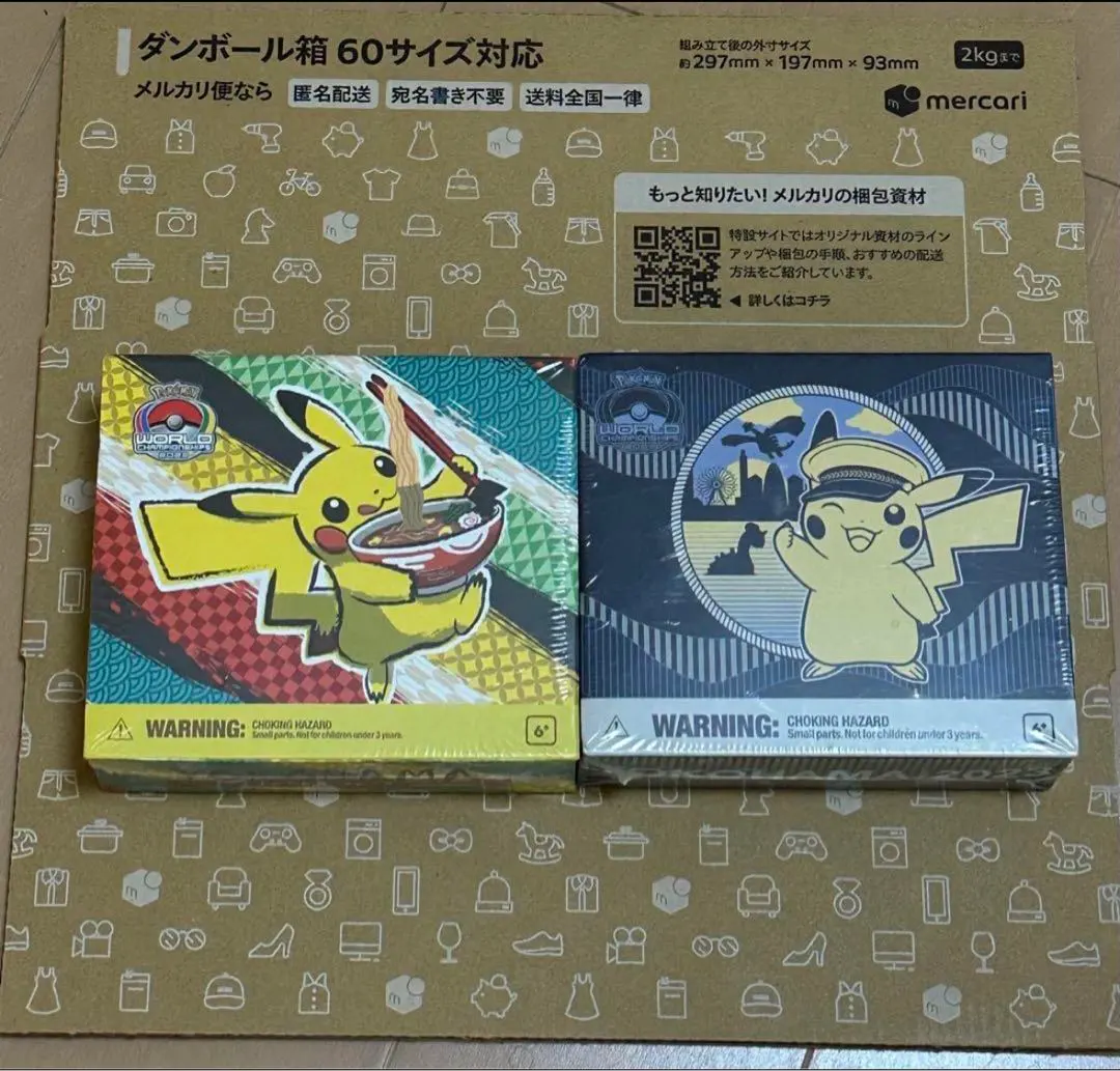 2026年最新】ダメカンサイコロ wcsの人気アイテム - メルカリ