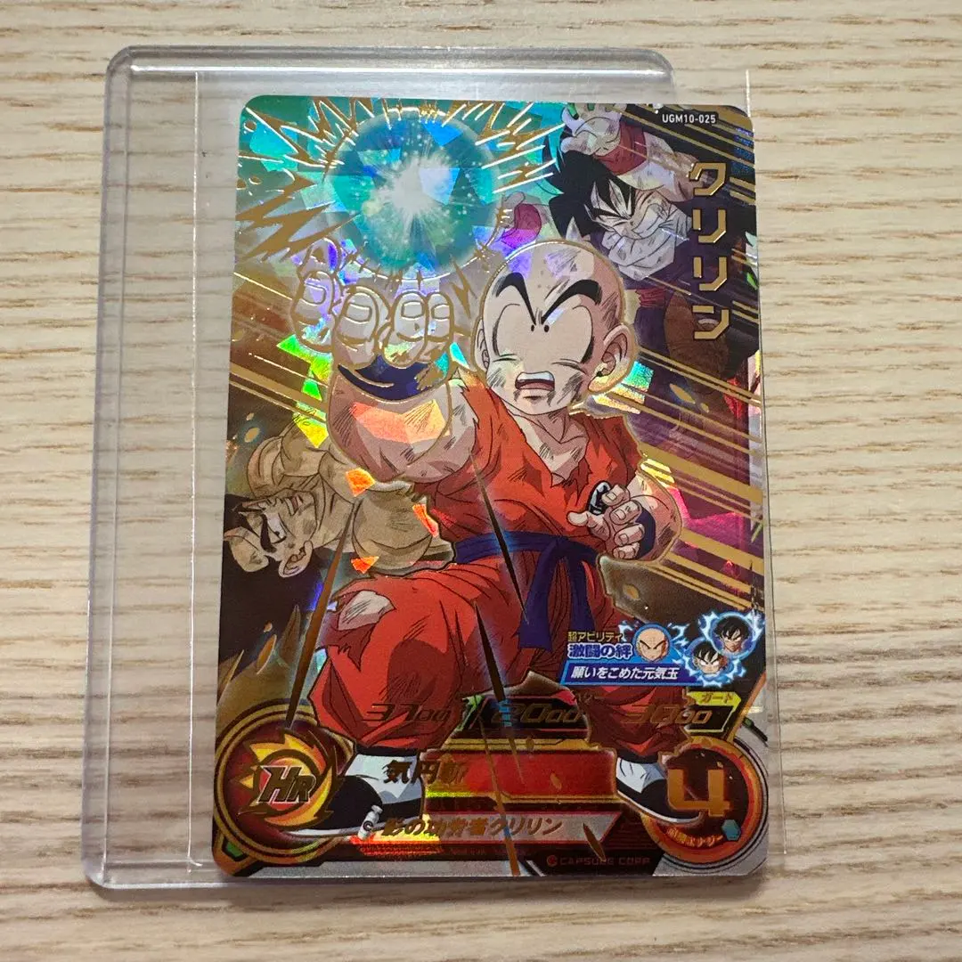 2026年最新】ugm10 クリリンの人気アイテム - メルカリ
