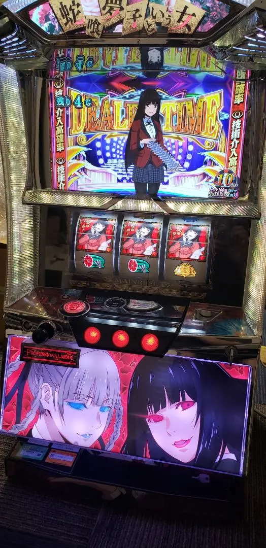 2026年最新】蛇喰夢子という女 実機の人気アイテム - メルカリ