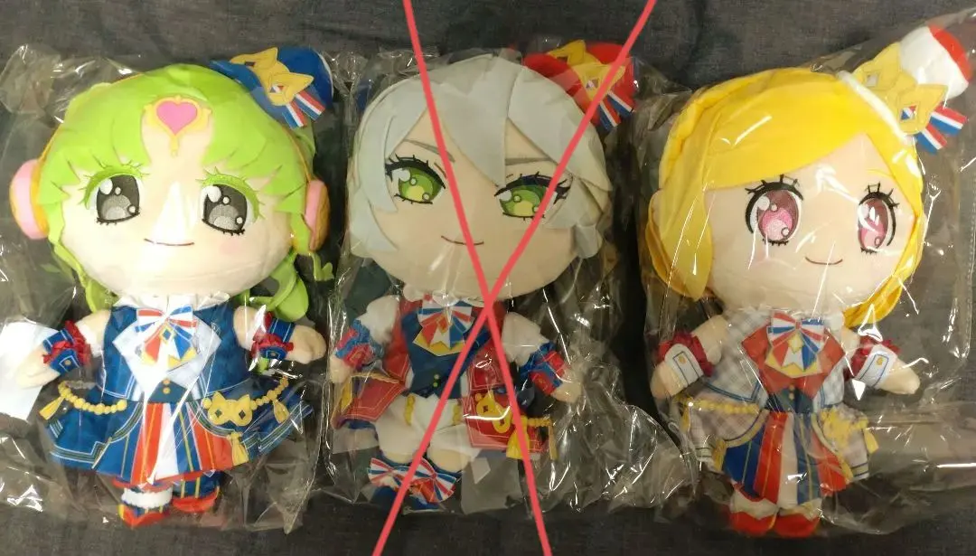 2026年最新】紫京院ひびき ぬいぐるみの人気アイテム - メルカリ