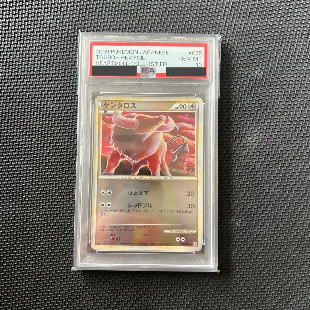 2026年最新】ケンタロス psa10の人気アイテム - メルカリ