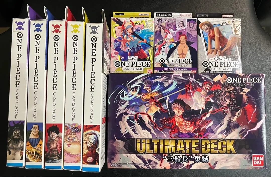 2026年最新】三船長集結 未開封の人気アイテム - メルカリ