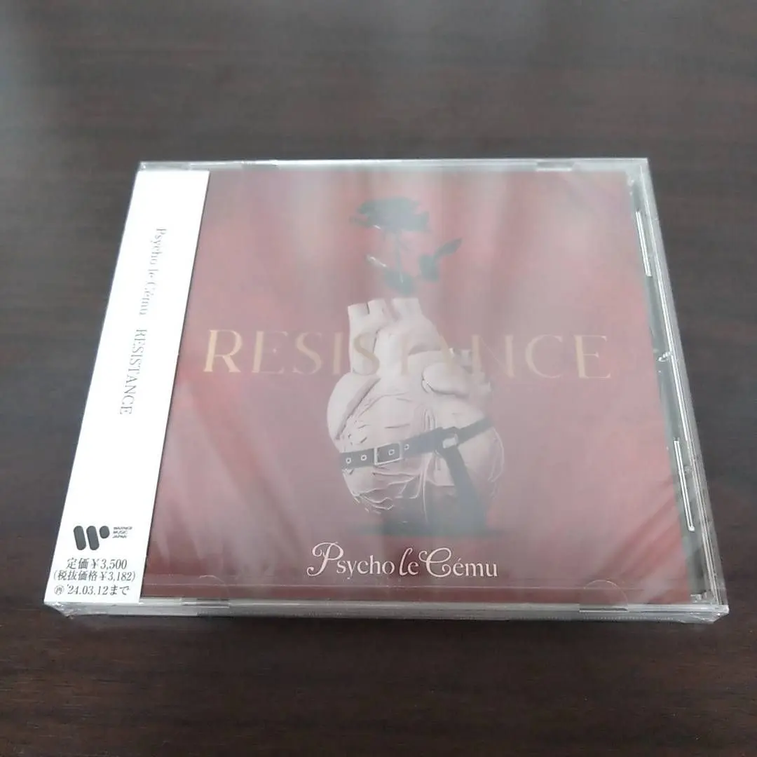 2026年最新】サイコルシェイムの人気アイテム - メルカリ