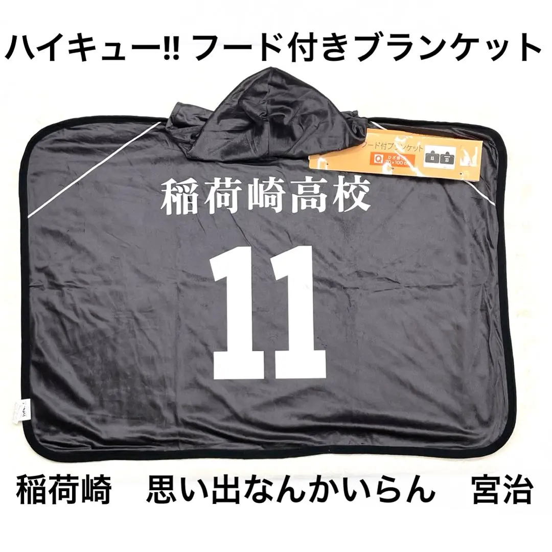 2026年最新】宮治 バースデー タオルの人気アイテム - メルカリ