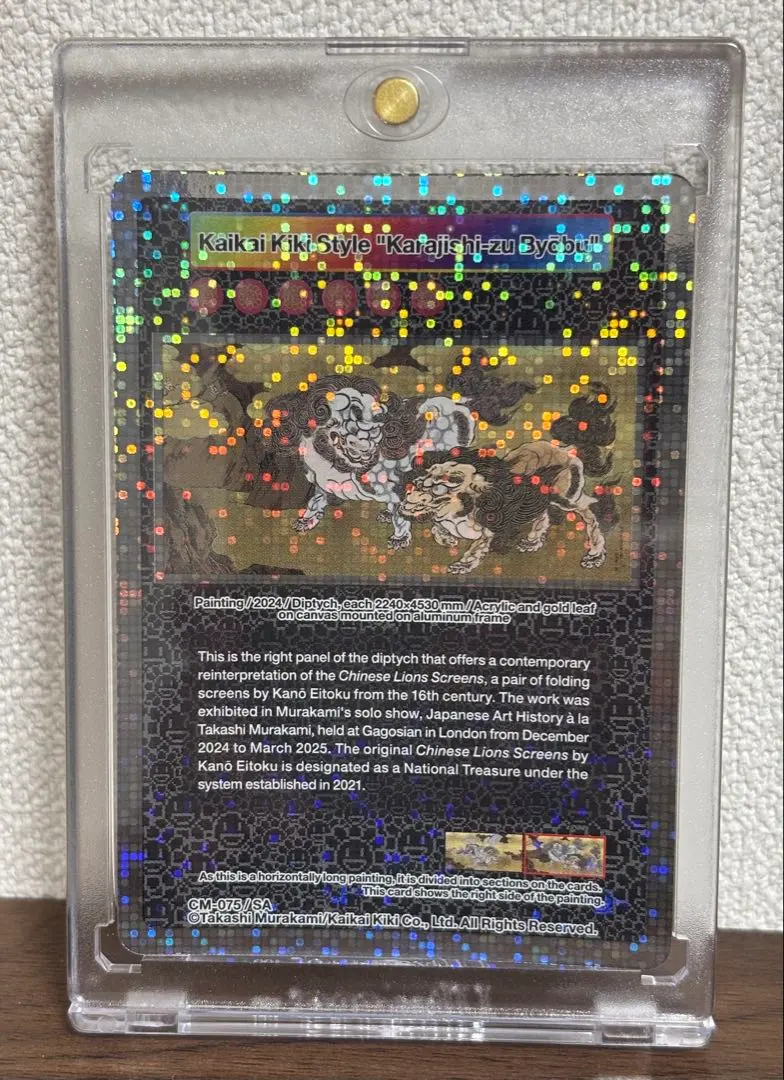 2026年最新】唐獅子図屏風の人気アイテム - メルカリ