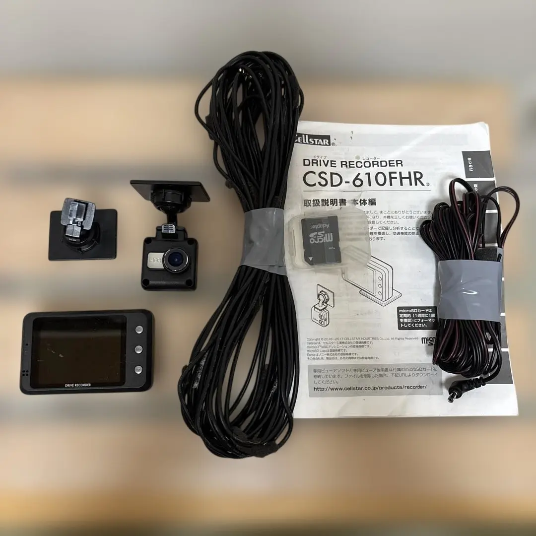 2026年最新】CSD-610FHRの人気アイテム - メルカリ