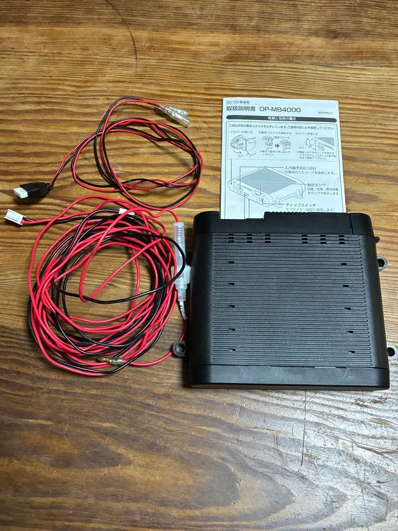 2026年最新】ユピテル op mb4000の人気アイテム - メルカリ