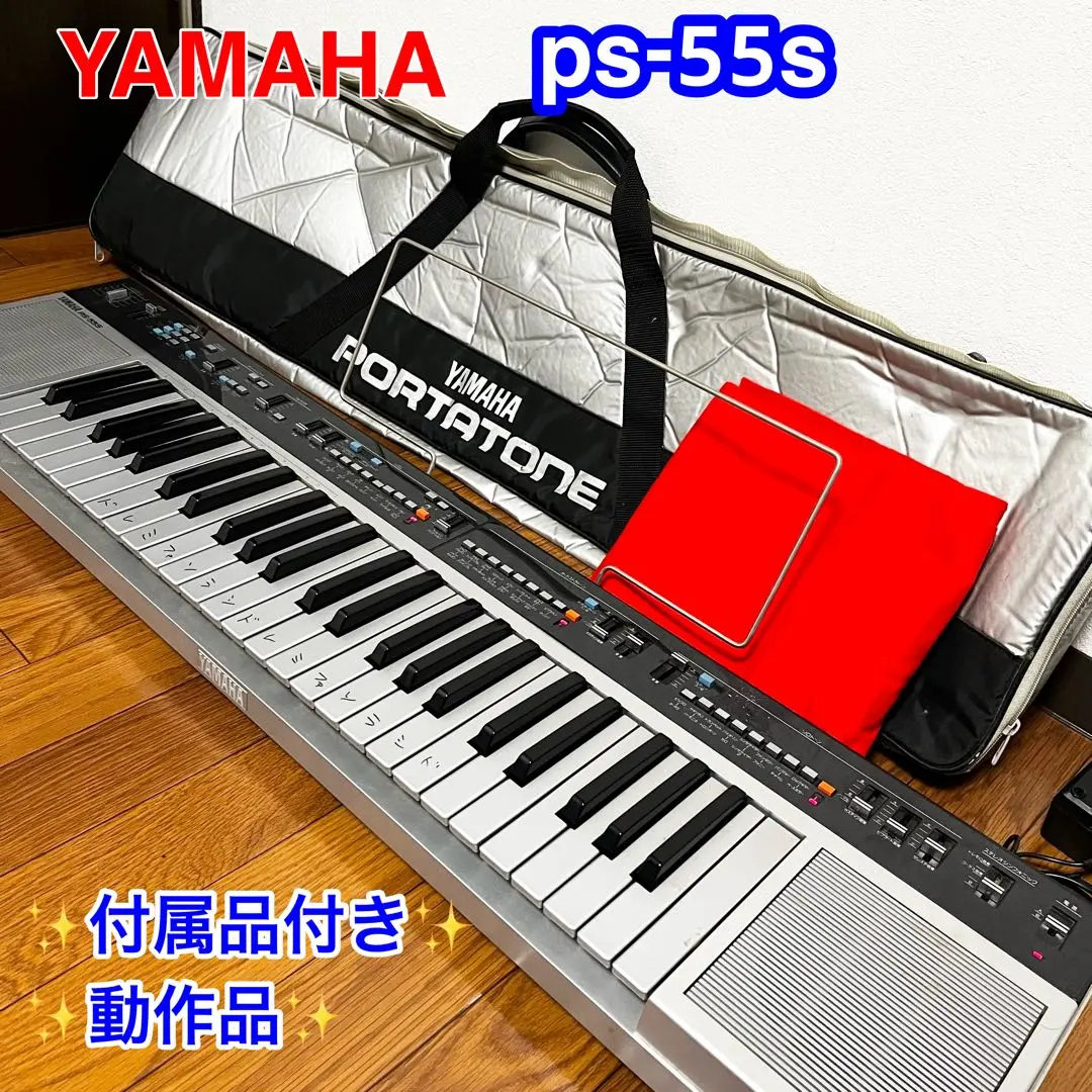 2026年最新】Ps-55 yamahaの人気アイテム - メルカリ