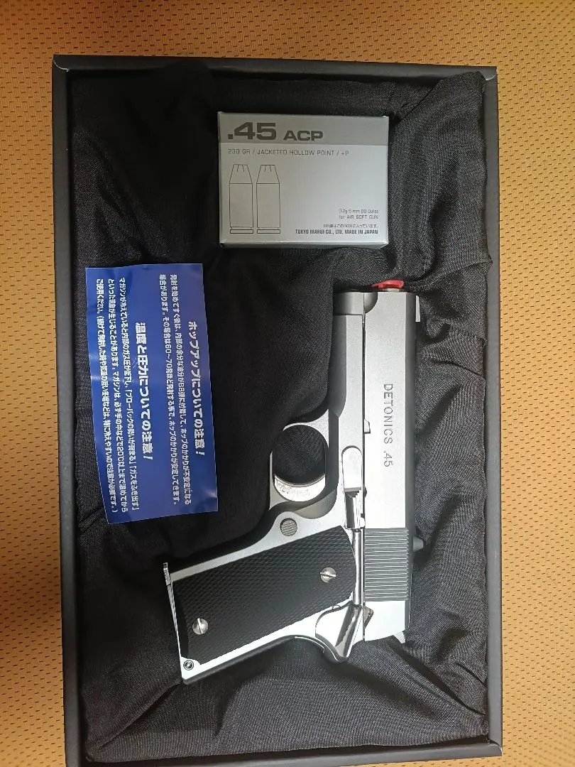 2026年最新】デトニクス45の人気アイテム - メルカリ