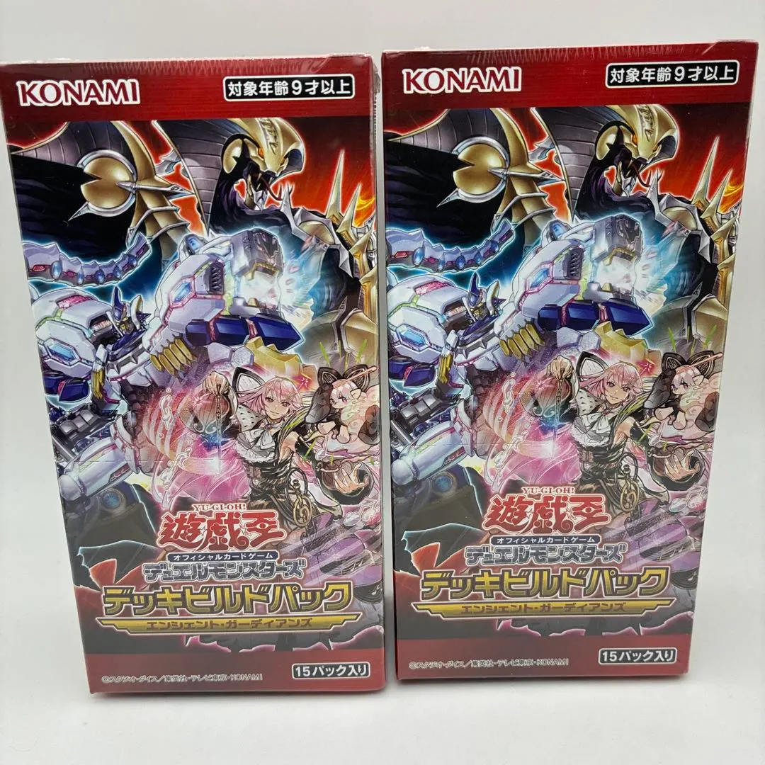 2026年最新】エンシェントガーディアンズの人気アイテム - メルカリ