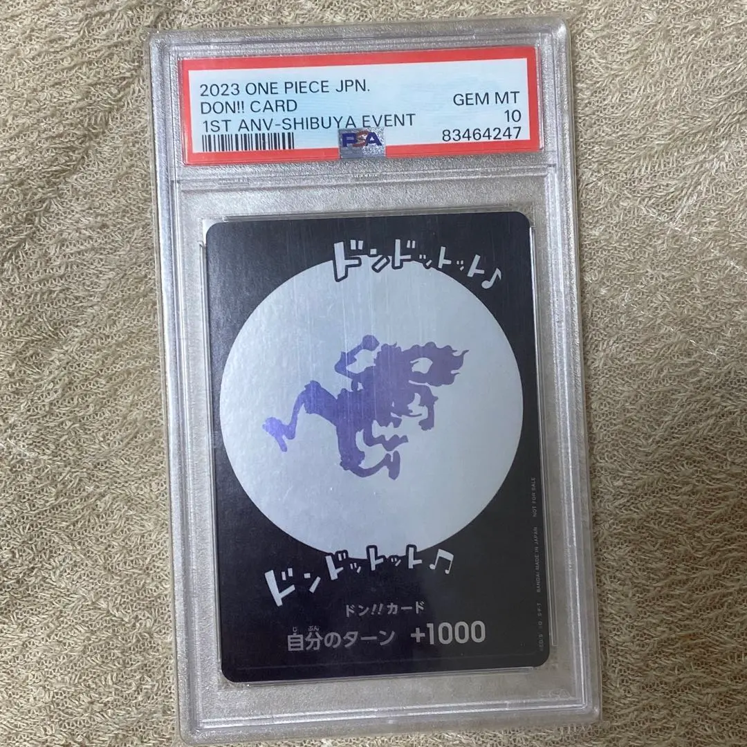 2026年最新】ドントットの人気アイテム - メルカリ