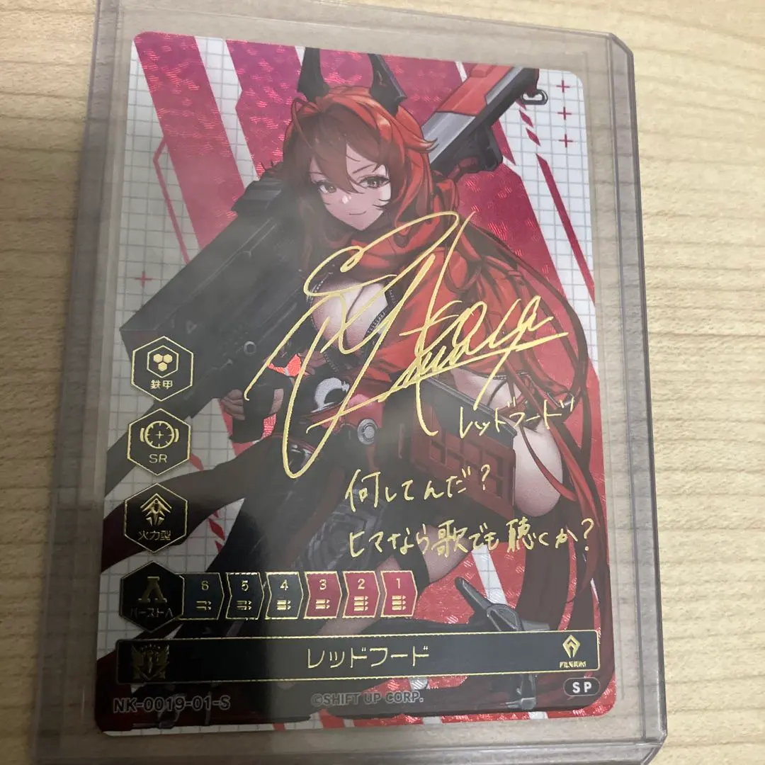 2026年最新】nikke duel encounter サインの人気アイテム - メルカリ