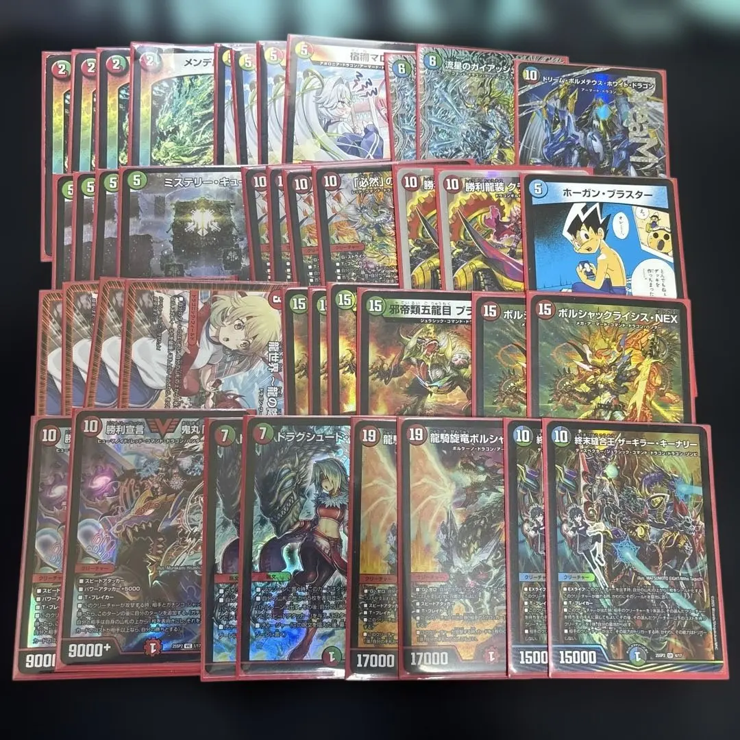 2026年最新】デュエマデッキ 連ドラの人気アイテム - メルカリ