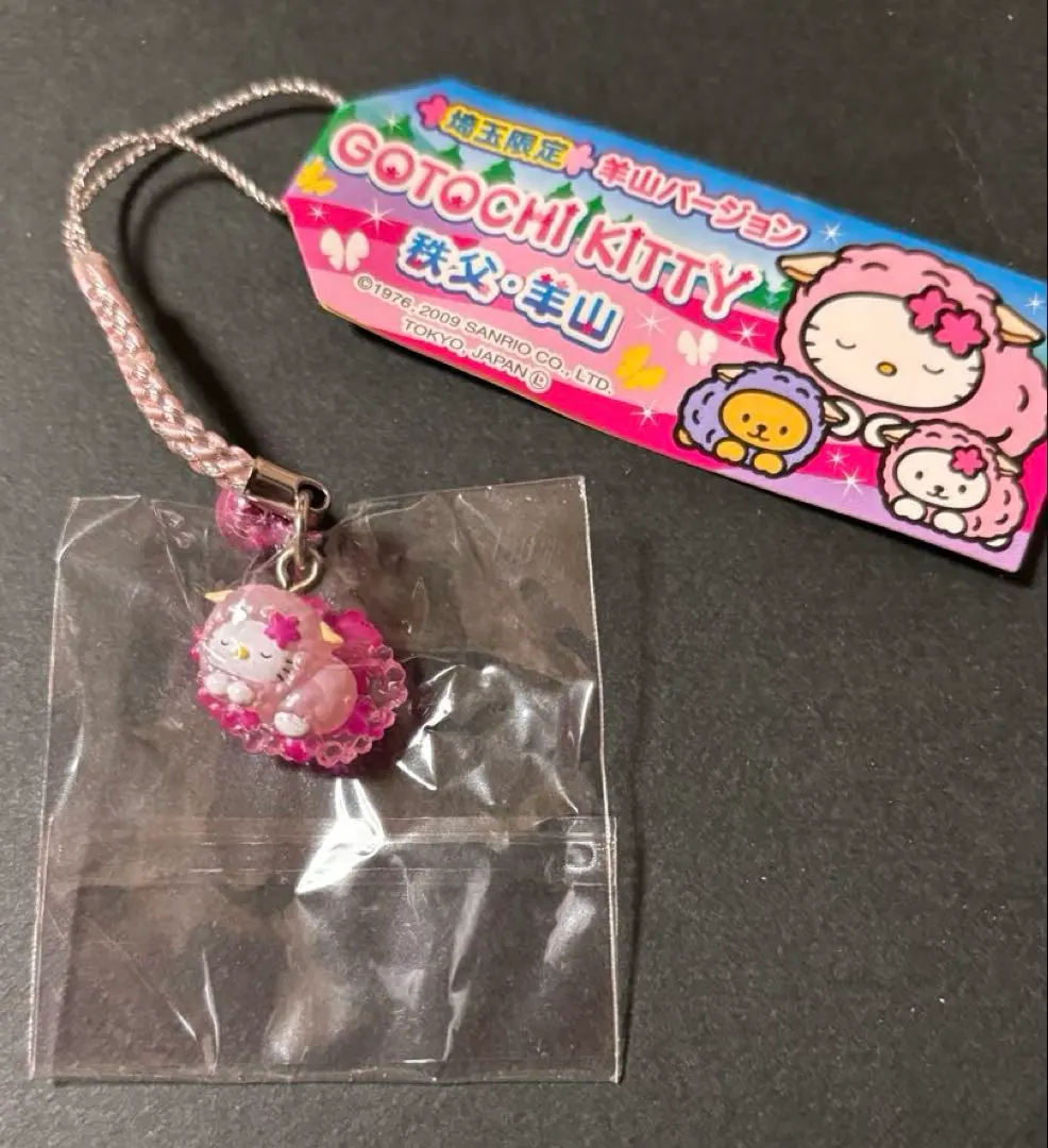 2026年最新】キティ 羊山の人気アイテム - メルカリ