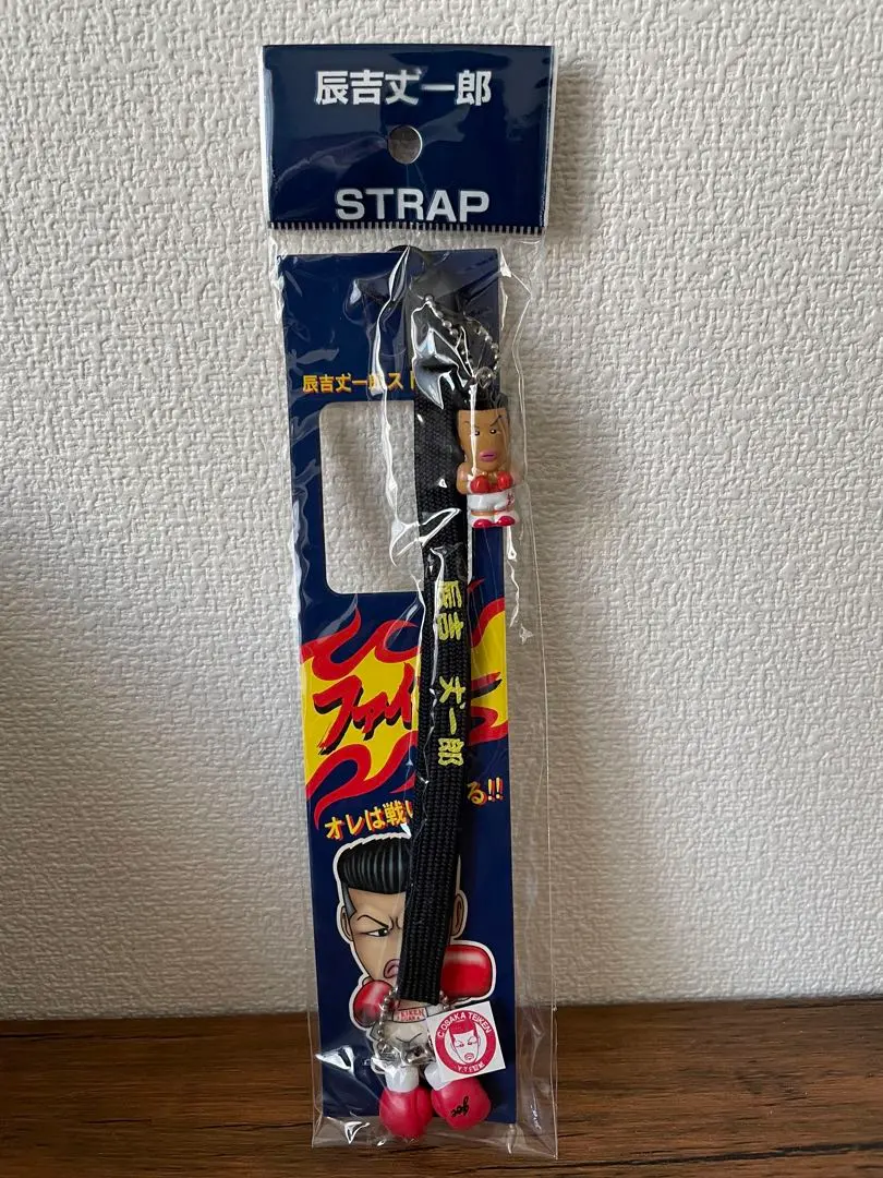 2026年最新】辰吉丈一郎フィギュアの人気アイテム - メルカリ