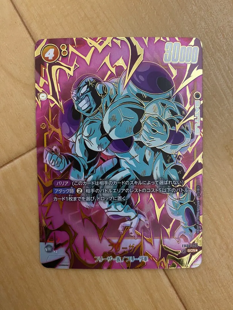 2026年最新】FB05-120 パラレルの人気アイテム - メルカリ