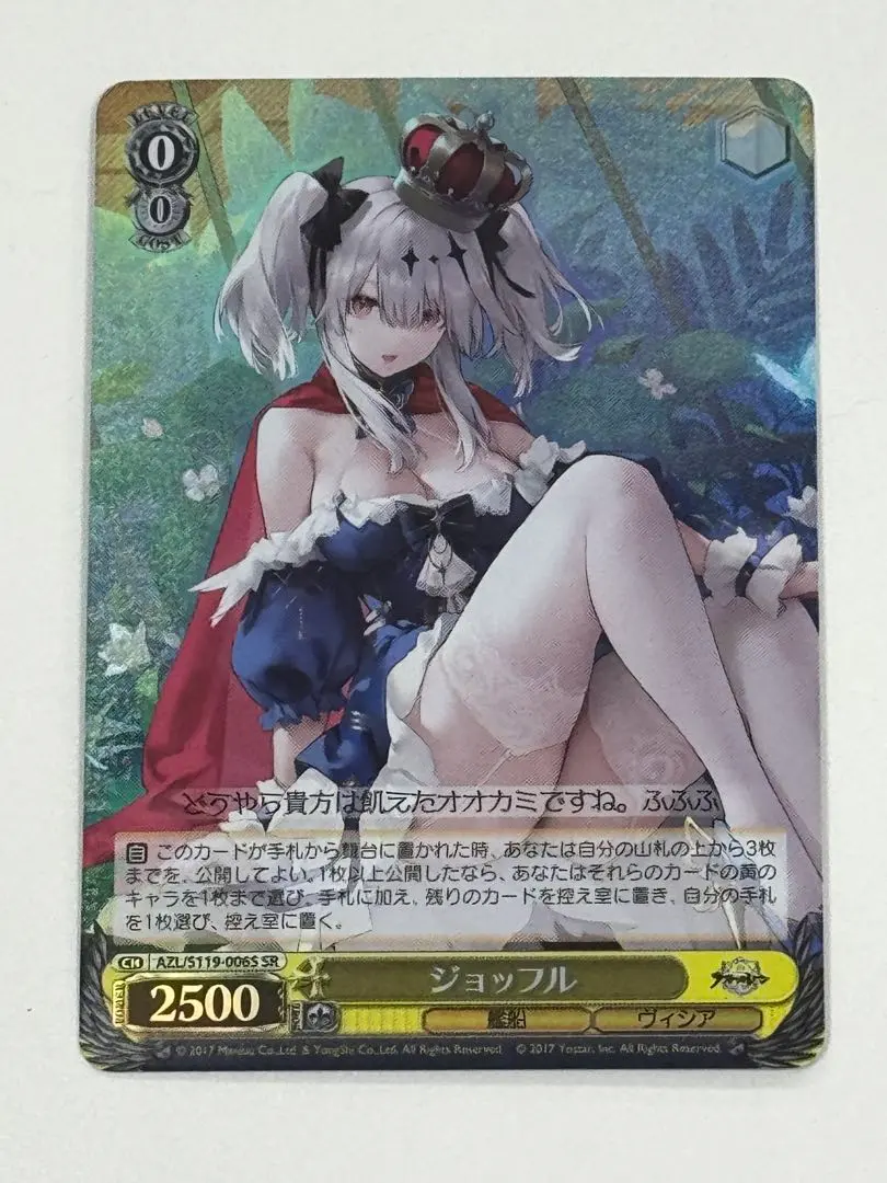 2026年最新】ジョッフルの人気アイテム - メルカリ