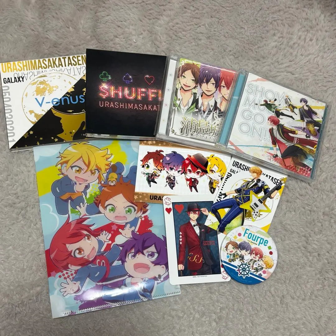 2026年最新】cruise ticket 初回限定盤 浦島坂田船の人気アイテム