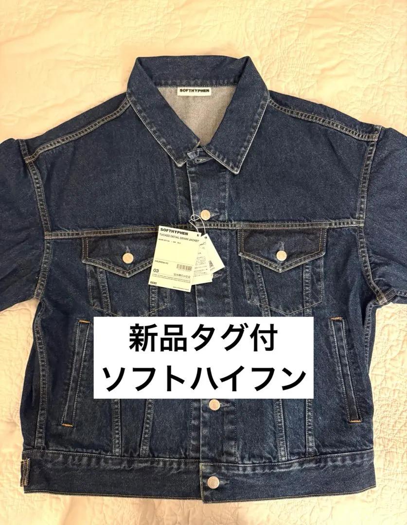 2026年最新】SOFTHYPHEN Gジャン・デニムジャケットの人気アイテム