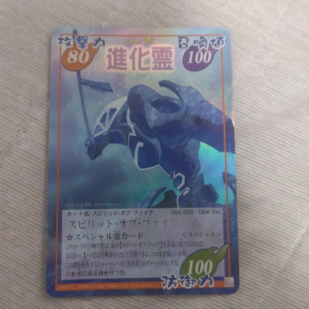 2026年最新】スピリットオブファイアの人気アイテム - メルカリ