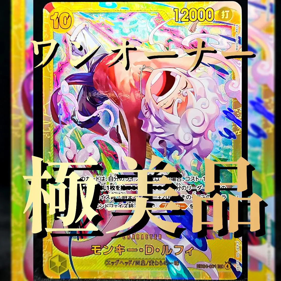 2026年最新】スーパードラゴンボールヒーローズエクストラブースター