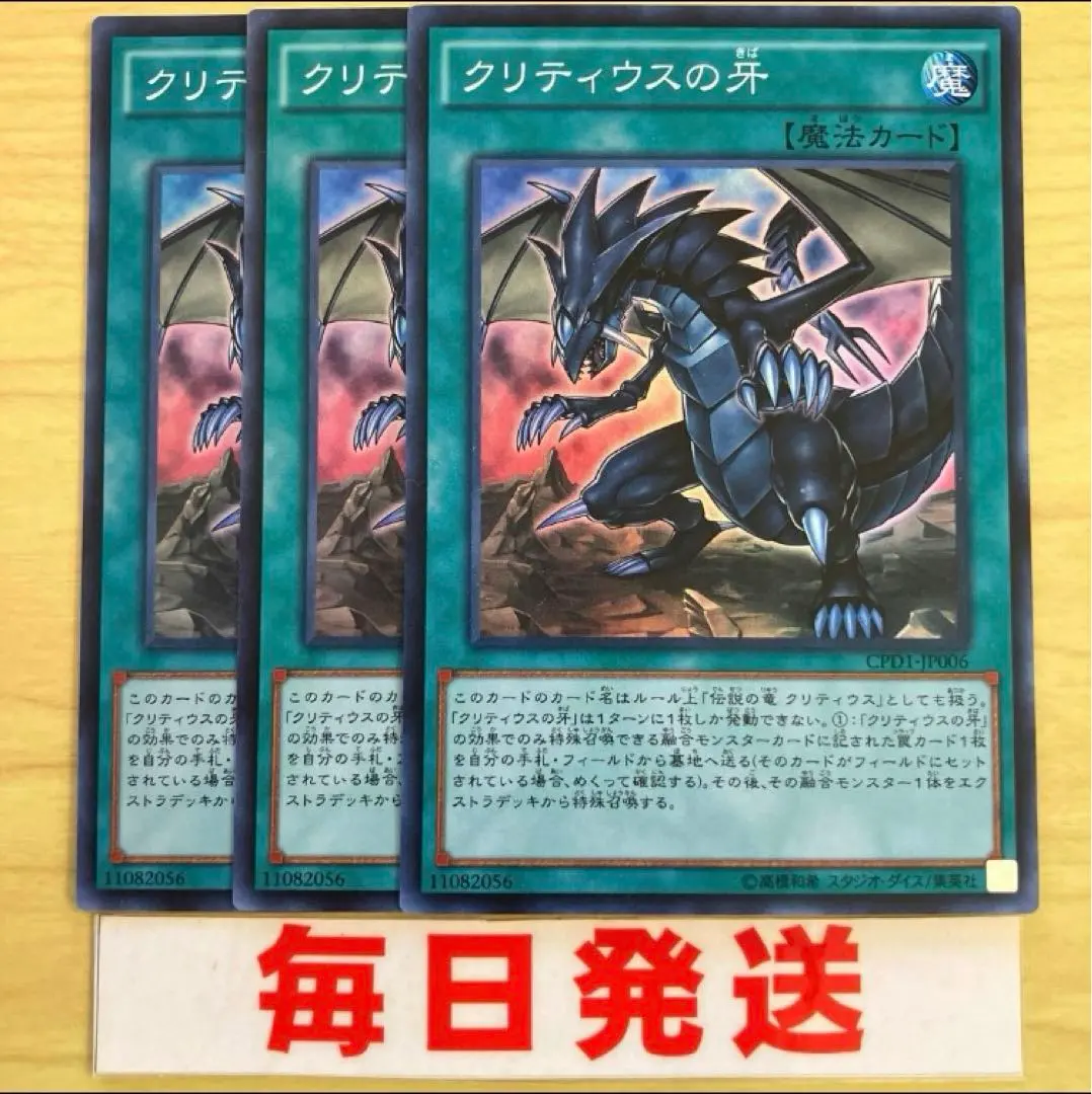 2026年最新】クリティウスの牙の人気アイテム - メルカリ