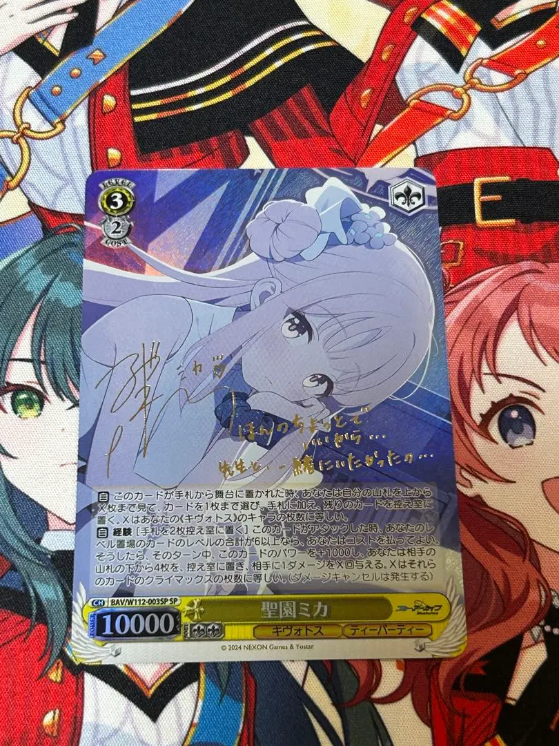 2026年最新】聖園ミカ サインの人気アイテム - メルカリ