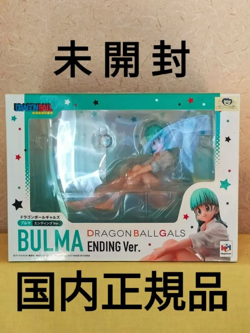 2026年最新】ドラゴンボールギャルズブルマの人気アイテム - メルカリ