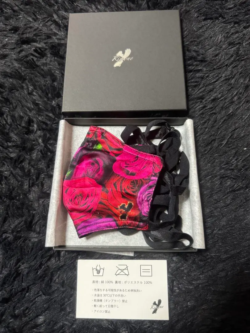 2026年最新】Yoshikimonoの人気アイテム - メルカリ