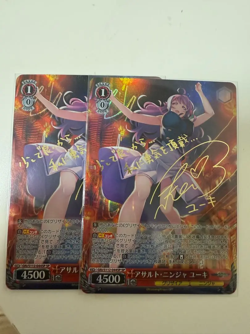 2026年最新】ニンジャアサルトの人気アイテム - メルカリ