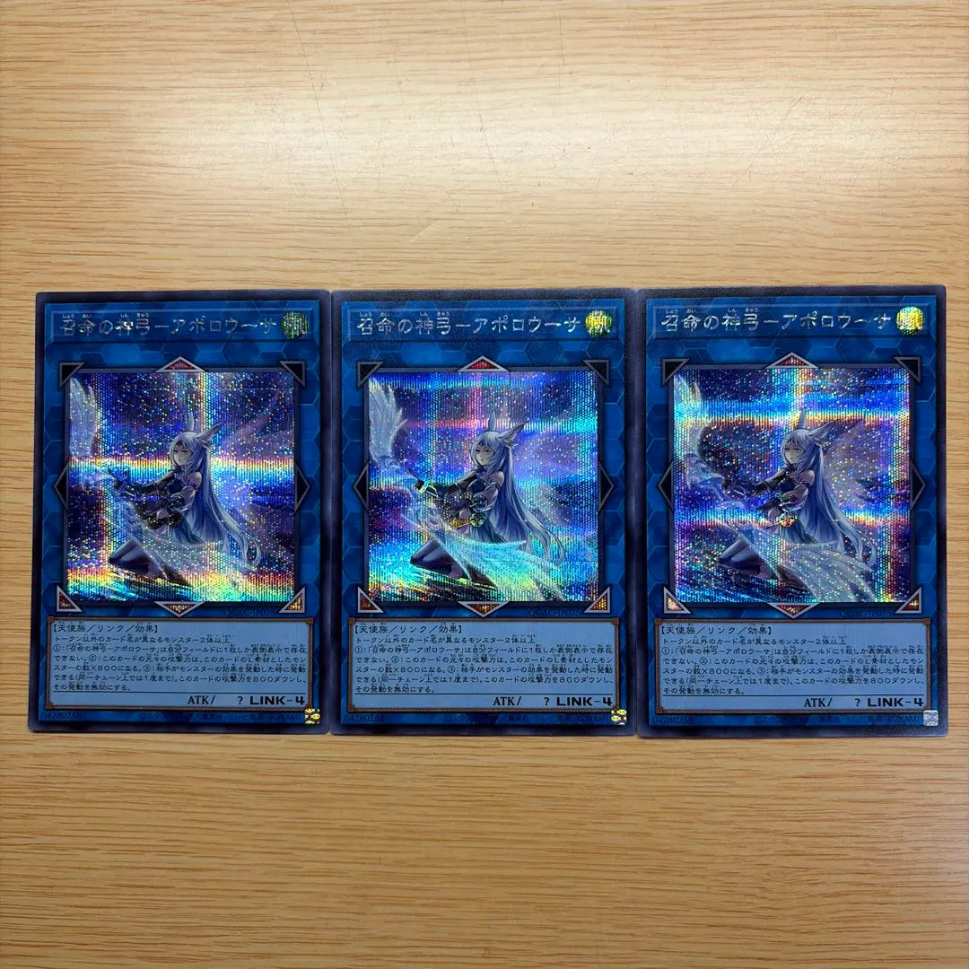 2026年最新】アポロウーサ 絵違いの人気アイテム - メルカリ