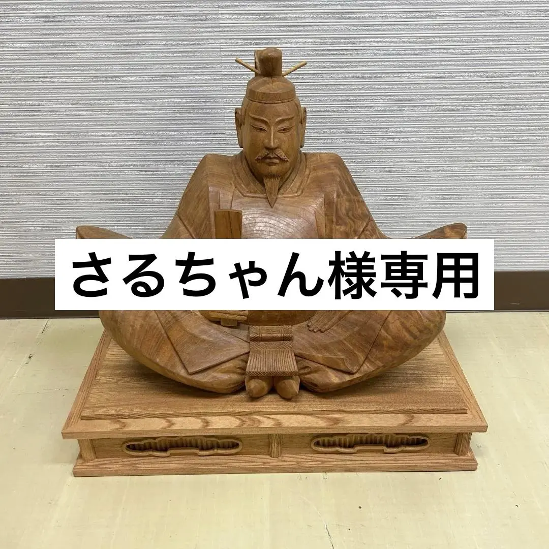 2026年最新】井波彫刻の人気アイテム - メルカリ