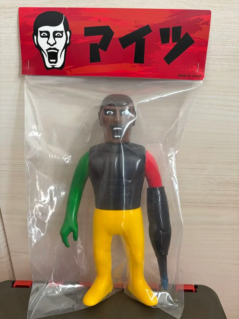 2026年最新】あいつ ソフビの人気アイテム - メルカリ