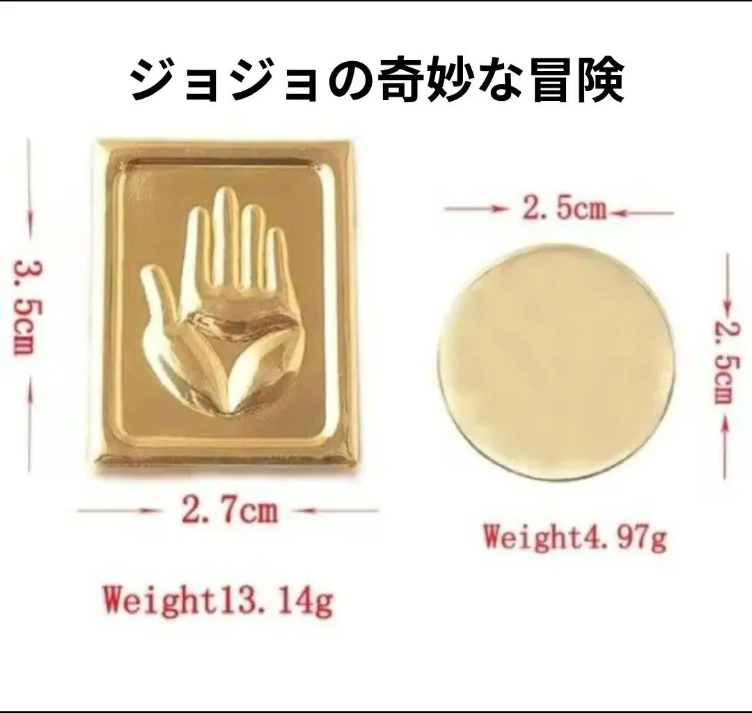 2026年最新】ジョジョの奇妙な冒険 根付の人気アイテム - メルカリ