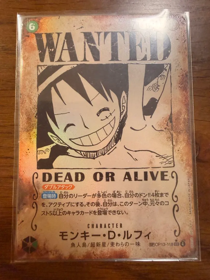 2026年最新】受け継がれる意志 モンキー・D・ルフィ 手配書の人気