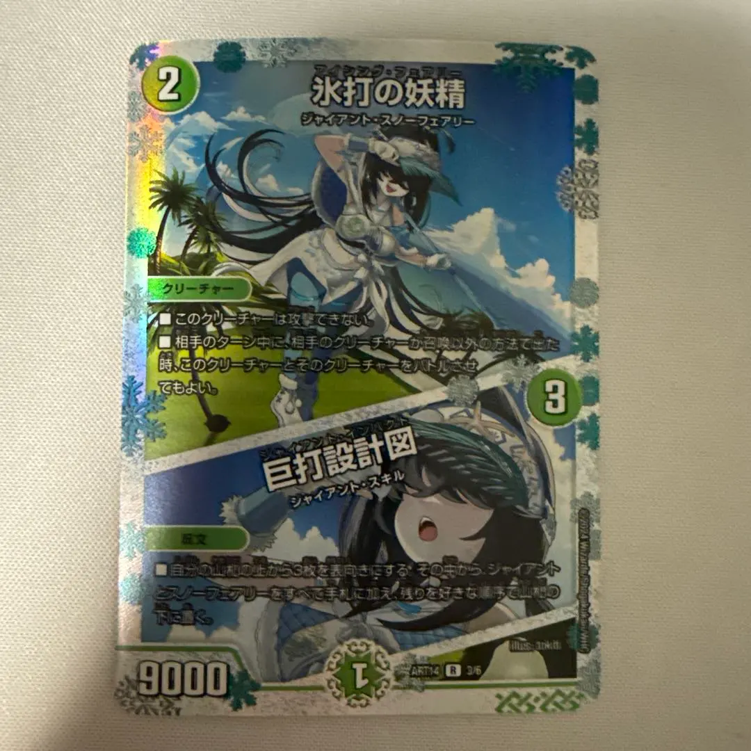 2026年最新】アイシング 神アートの人気アイテム - メルカリ