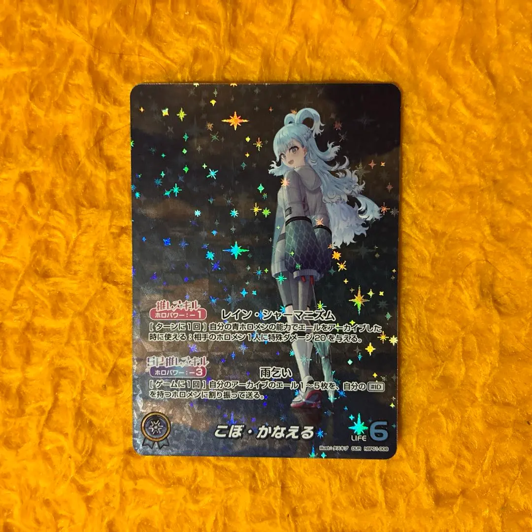 2026年最新】こぼ・かなえる ourの人気アイテム - メルカリ