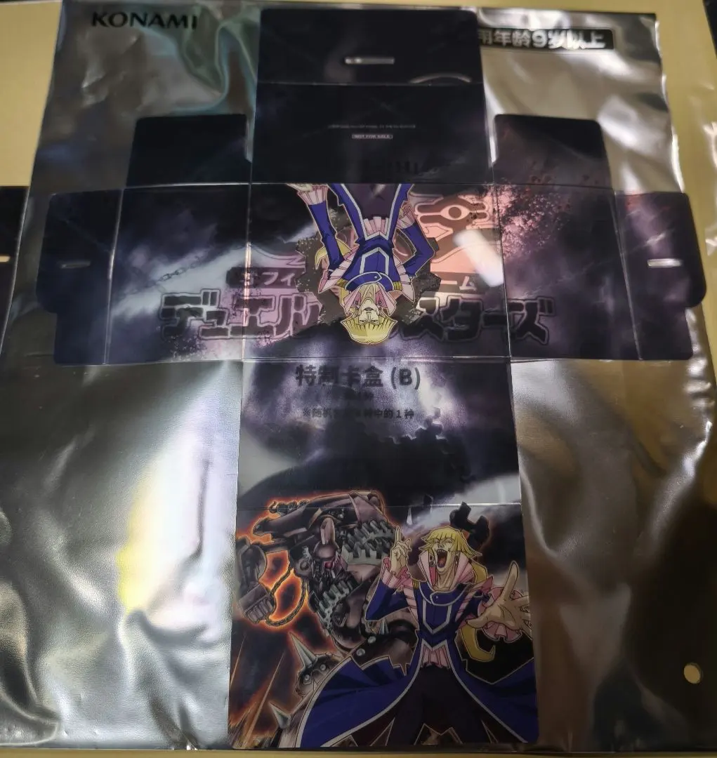 2026年最新】アンティークギア プレイマットの人気アイテム - メルカリ