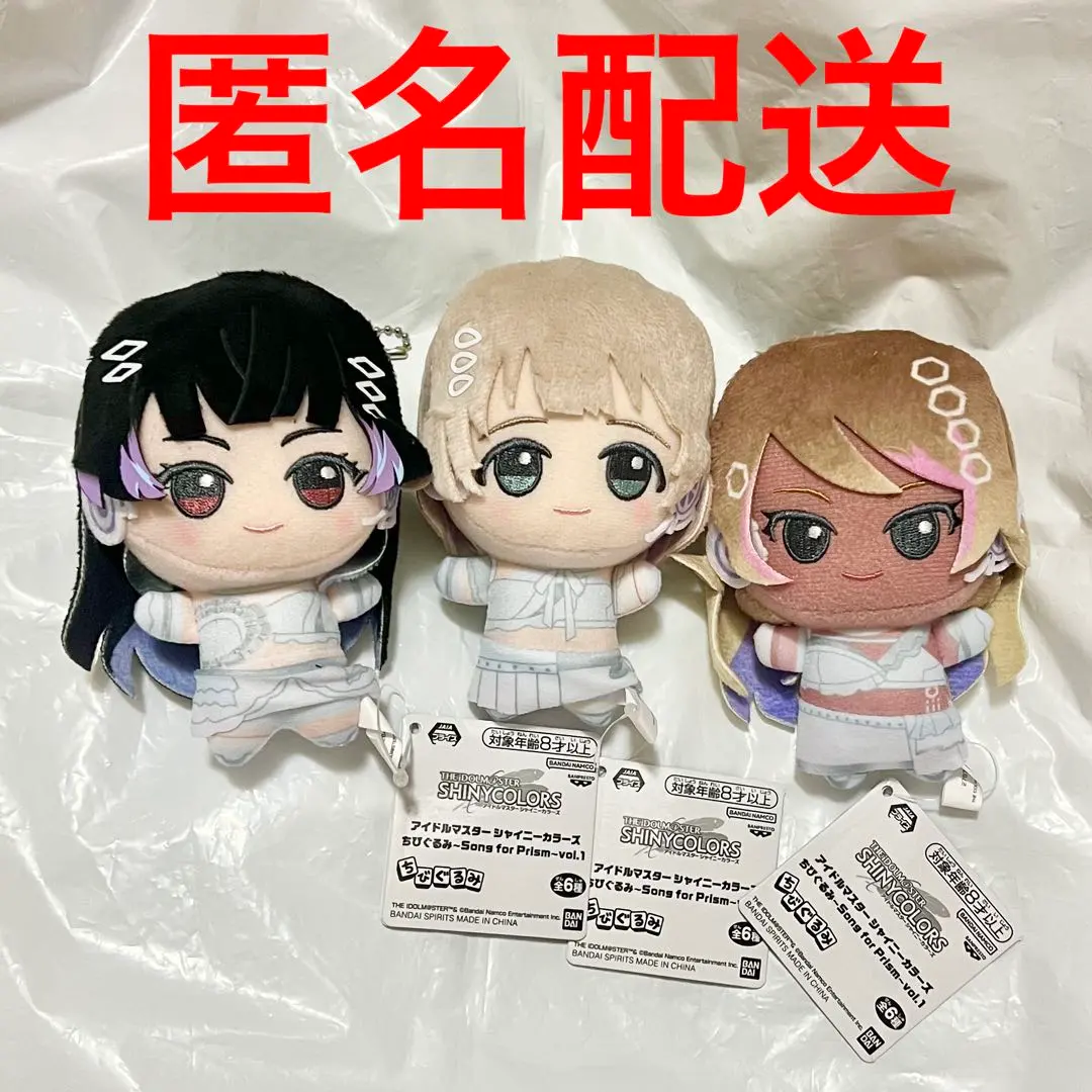 2026年最新】黛冬優子 ちびぐるみの人気アイテム - メルカリ