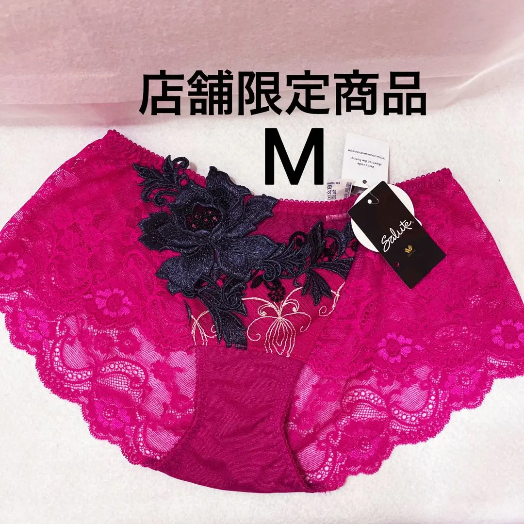 2026年最新】サルート歌舞伎の人気アイテム - メルカリ