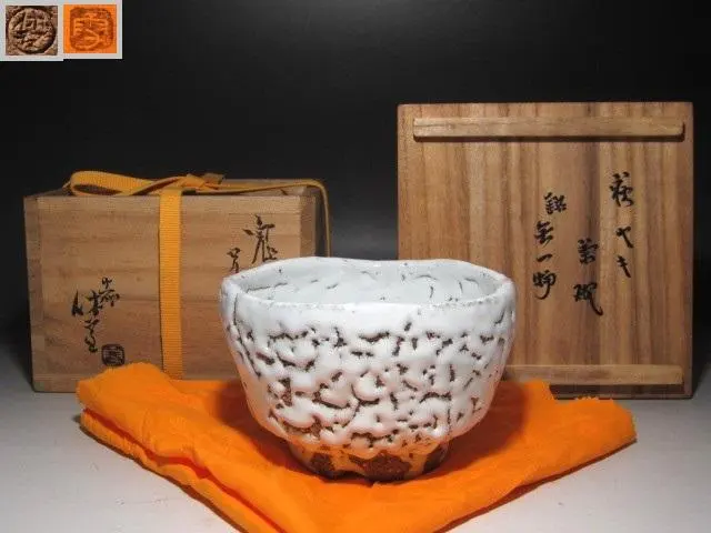 2026年最新】十代三輪休雪の人気アイテム - メルカリ