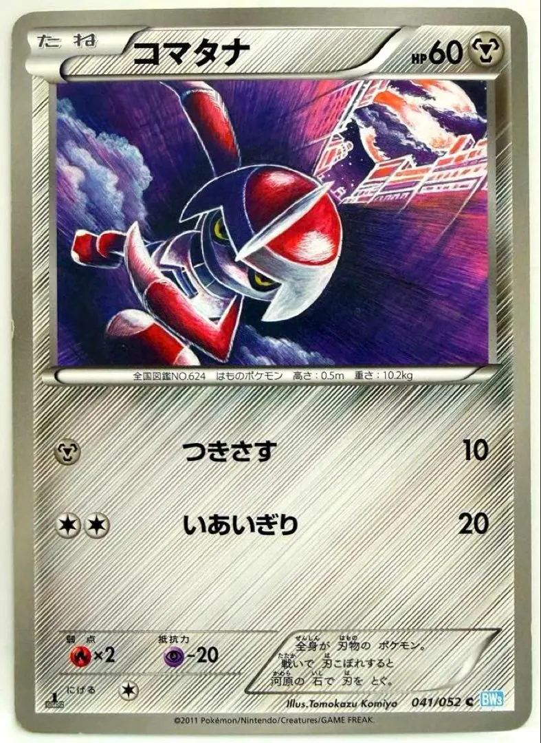 2026年最新】ヘイルブリザード 未開封の人気アイテム - メルカリ