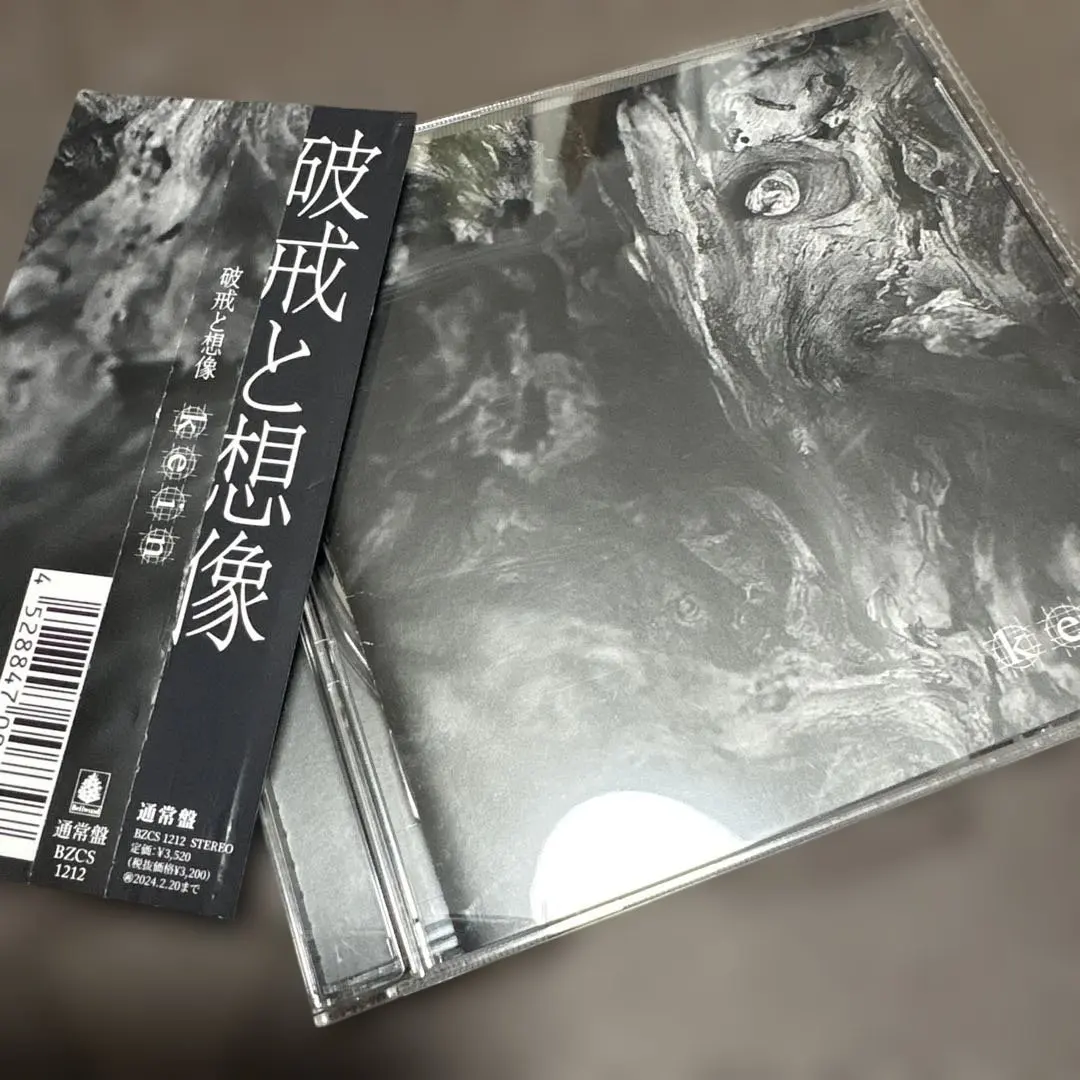 2026年最新】deadMan 眞呼の人気アイテム - メルカリ