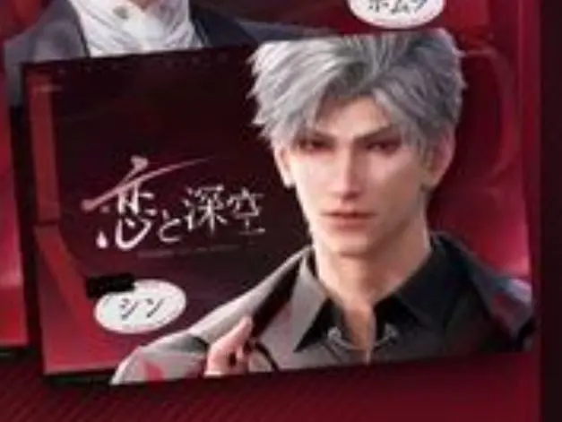 2026年最新】恋と深空 ポップアップ ショッパーの人気アイテム - メルカリ