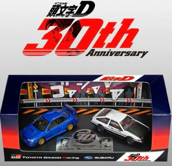 2026年最新】イニシャルD30周年の人気アイテム - メルカリ