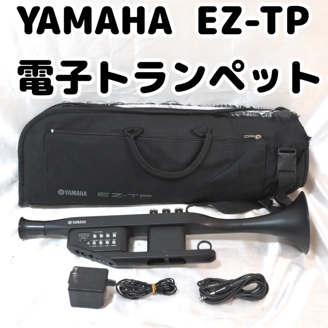 2026年最新】yamaha イージートランペット ez-tpの人気アイテム - メルカリ