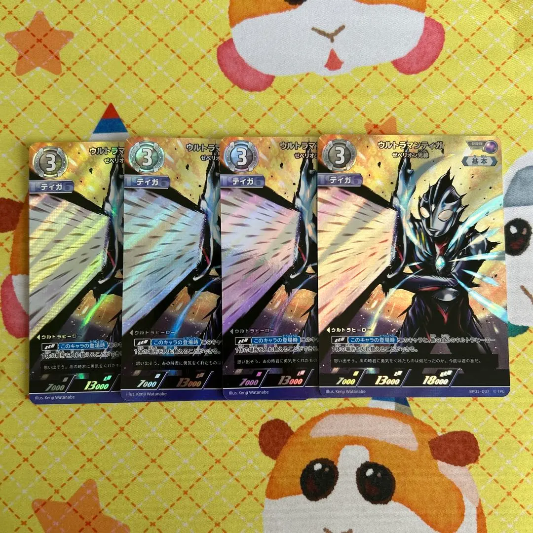 2026年最新】ウルトラマンティガ ゼペリオン光線 urの人気アイテム