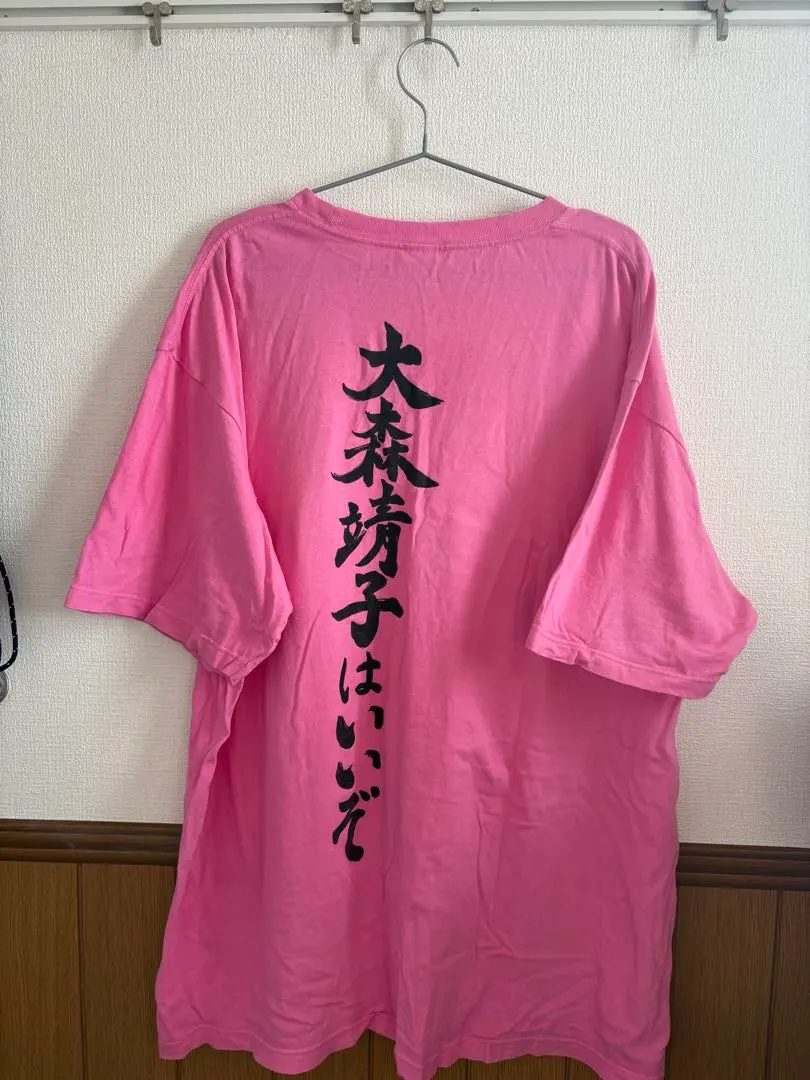 2026年最新】大森靖子はいいぞの人気アイテム - メルカリ