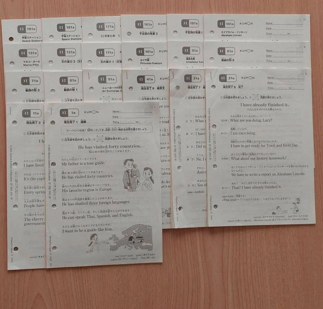 2026年最新】公文 未使用 欠番なしの人気アイテム - メルカリ